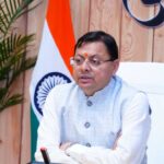 केंद्र ने उत्तराखंड को खनन के क्षेत्रों में सुधार कार्यो पर फिर दिया ₹100 करोड़ की प्रोत्साहन राशि ,खनन सुधार में राज्य नंबर-1 पर