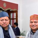 मुख्यमंत्री श्री पुष्कर सिंह धामी से मुख्यमंत्री आवास में केंद्रीय राज्य मंत्री डॉ. राज भूषण चौधरी ने की शिष्टाचार भेंट